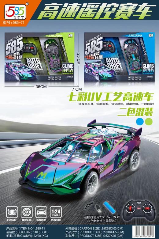 【极速狂飙⚡男孩的赛车梦】无线充电遥控车 男孩仿真赛 🚓炫酷警车造型，耐摔耐磨轮胎，流线型车身一触即发🔥儿童玩具车精选🎁让速度点燃童年激情！ 商品图11