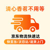 佰恩氏（BAIENSHI）胡萝卜苹果汁100%NFC纯果汁果蔬菜汁0脂无添加饮料200ml*10瓶 /水饮冲调 /饮料 /果蔬汁/饮料 商品缩略图6