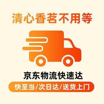 佰恩氏（BAIENSHI）胡萝卜苹果汁100%NFC纯果汁果蔬菜汁0脂无添加饮料200ml*10瓶 /水饮冲调 /饮料 /果蔬汁/饮料 商品图6