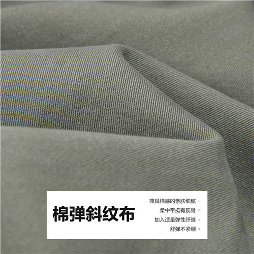 佐丹奴男装25年新款男装梭织休闲裤松身版型01115034 商品图2