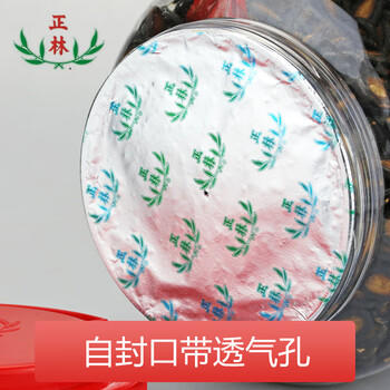 正林3A黑瓜子1000g/桶坚果罐装（新老包装随机发货） /休闲食品 /坚果炒货 /西瓜子 商品图1