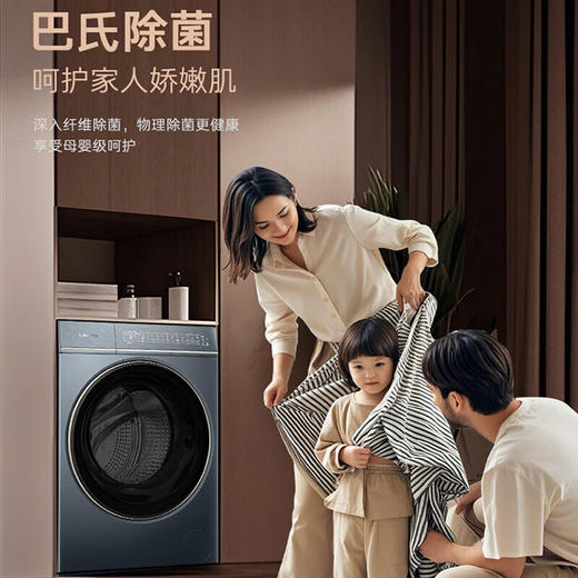 卡萨帝揽光系列10公斤滚筒洗衣机超薄平嵌 原创养护湿洗巴氏除菌精华洗CE B10LWDKLBU1 精华洗+智能投放 商品图5