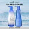 洗发水绿色溪谷海线 盐净油去屑洗发乳700ML 商品缩略图6