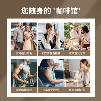 八点半口嚼即食咖啡豆糖coffee candy混合500g*1袋喜糖婚庆 /休闲食品 /糖果 /功能糖果/压片糖果 商品图0