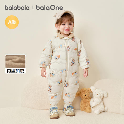 巴拉巴拉balaOne宝宝连体衣婴儿衣服2025新款冬装加绒哈衣爬服萌 商品图0
