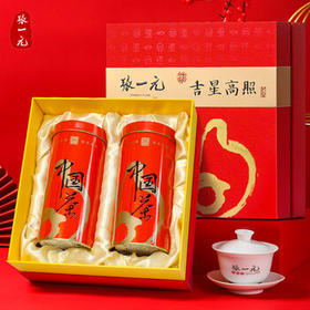 张一元茶叶礼盒一级茉莉花茶礼盒320g 国潮风年货礼盒送礼礼赠佳选   /水饮冲调 /茗茶 /茉莉花茶