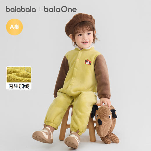 巴拉巴拉balaOne宝宝连体衣新生婴儿哈衣2025新款儿童冬装加绒萌 商品图1
