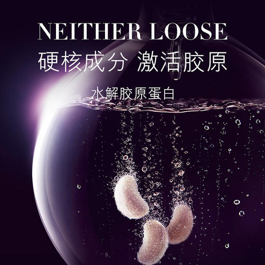 高保湿面霜 胶原蛋白霜重组霜细腻淡细纹秋冬补水保湿霜女士面霜 商品图3