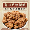 众望小麻花椒盐味520g /袋独立小包装儿童休闲零食小吃中式糕点 /休闲食品 /中式糕点 /麻花 商品缩略图6