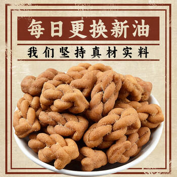 众望小麻花椒盐味520g /袋独立小包装儿童休闲零食小吃中式糕点 /休闲食品 /中式糕点 /麻花 商品图6