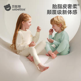 贝肽斯[胎脂皮]儿童秋衣套装宝宝秋衣秋裤