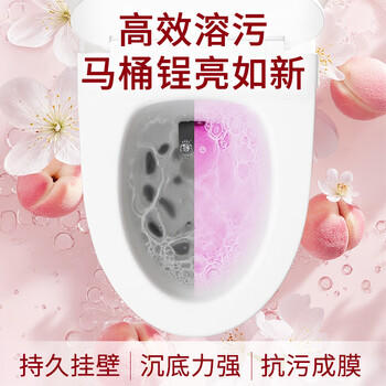 蔬果园元气白桃香氛洁厕灵 除臭留香高效除菌除垢护釉亮洁 500g*3 /家庭清洁/纸品 /家庭环境清洁 /洁厕灵 商品图0