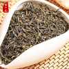 张一元茶叶礼盒一级茉莉花茶礼盒320g 国潮风年货礼盒送礼礼赠佳选   /水饮冲调 /茗茶 /茉莉花茶 商品缩略图4