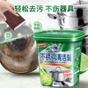 兔の力不锈钢清洁膏 厨房多功能清洁剂除诱去垢去除烧浪500g /家庭清洁/纸品 /家庭环境清洁 /不锈钢清洁剂 商品缩略图0