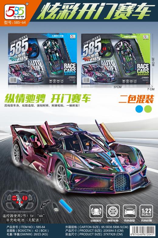 【极速狂飙⚡男孩的赛车梦】无线充电遥控车 男孩仿真赛 🚓炫酷警车造型，耐摔耐磨轮胎，流线型车身一触即发🔥儿童玩具车精选🎁让速度点燃童年激情！ 商品图12