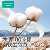 全棉时代（PurCotton）婴儿棉柔巾一次性洗脸巾宝宝擦脸 干湿两用12*20cm100抽*6包 /家庭清洁/纸品 /清洁纸品 /抽纸 商品缩略图2