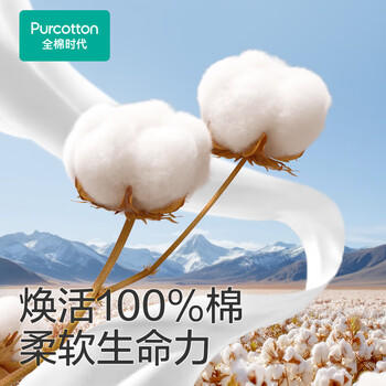 全棉时代（PurCotton）婴儿棉柔巾一次性洗脸巾宝宝擦脸 干湿两用12*20cm100抽*6包 /家庭清洁/纸品 /清洁纸品 /抽纸 商品图2