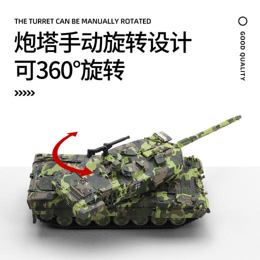 【合金战狼】豹2坦克 商品图2