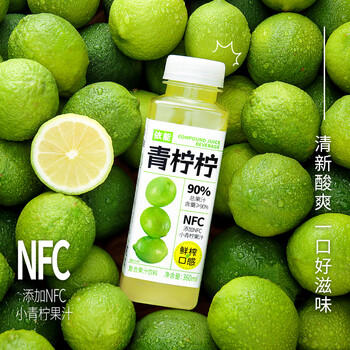 依能含NFC青柠果汁饮料 0脂0防腐剂 果汁饮料360ml*15瓶婚礼礼盒整箱 /水饮冲调 /饮料 /果蔬汁/饮料 商品图2