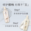 施华蔻洗发水 新多效修护洗发露600ml 温和修护 防毛躁柔顺 /个人护理 /洗发护发 /洗发水 商品缩略图5