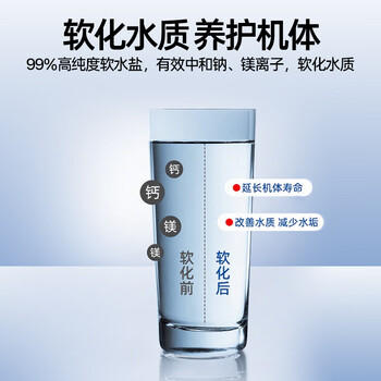 FEDUIIO 洗碗机洗涤剂 三件套*1 专用洗碗粉软水盐光亮剂洗碗机耗材 A类 /家庭清洁/纸品 /家庭环境清洁 /洗碗机清洁剂 商品图1