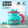 【不支持七天无理由】正版授权航母吨吨316不锈钢保温马克杯早餐杯 商品缩略图0