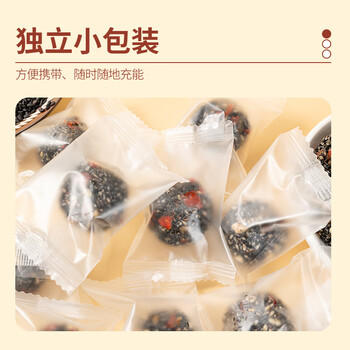 蜜禾枸杞黑芝麻丸520g罐装孕妇解馋解饿办公休闲零食品营养糕点小吃 /休闲食品 /中式糕点 /其他中式糕点 商品图2