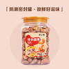 粒上皇带衣腰果455g/罐 坚果炒货零食越南盐焗原味腰果紫皮腰果仁罐装 /休闲食品 /坚果炒货 /腰果 商品缩略图2