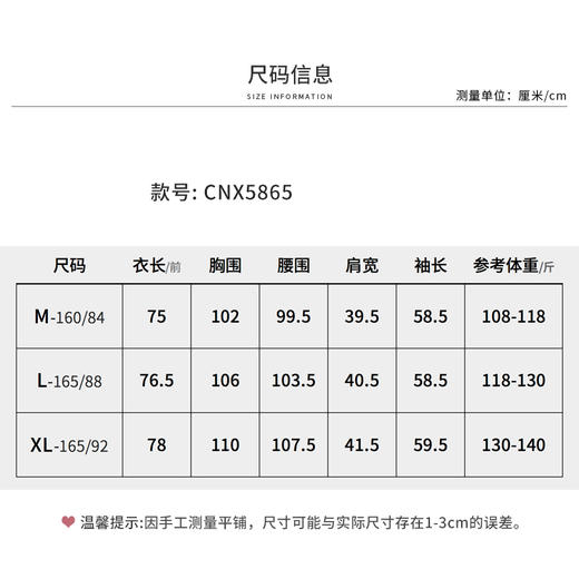 【商场同款】CNX5865 “老钱西装” V领西装，拥有大女主的洒脱和利落 商品图10