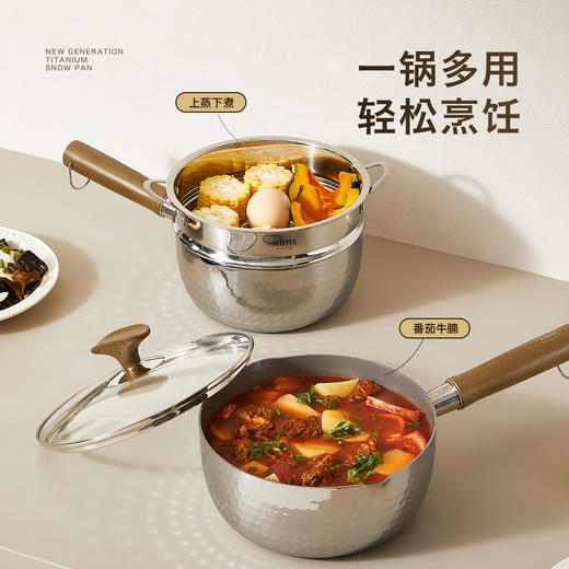 kimscook钛雪平锅无涂层奶锅不粘锅小锅一人食婴儿辅食锅煮泡面锅 商品图2