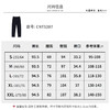 【商场同款】CNT5287 “ 职场烟管裤 ” 干练利落 舒适版型 久坐不勒 商品缩略图8