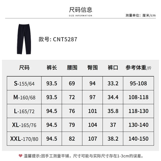 【商场同款】CNT5287 “ 职场烟管裤 ” 干练利落 舒适版型 久坐不勒 商品图8