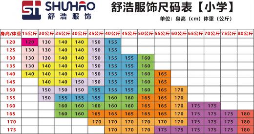 遵师附校-棒球服长裤 商品图1