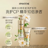 潘婷3分钟奇迹护发素茉莉山茶香多效香氛型160ml＋70ml*2修护损伤 /个人护理 /洗发护发 /护发素 商品缩略图5