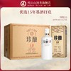 鸡公山白酒珍酿15浓香优级酒50度整箱6瓶 商品缩略图0