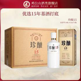 鸡公山白酒珍酿15浓香优级酒50度整箱6瓶