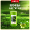 【25年春茶】小罐茶园 一级龙井茶 钱塘产区绿茶 100g 【 现货发出】 商品缩略图0