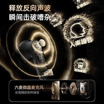 Viken【2025新款 | 哈曼音效】蓝牙耳机入耳式深度主动降噪耳机金榜第1超长续航大电量游戏运动跑步 /数码 /影音娱乐 /蓝牙/无线耳机 商品图0