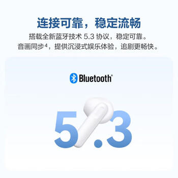 华为（HUAWEI）蓝牙耳机 FreeBuds SE 2 无线运动耳机 40小时长续航 快充防尘抗水 蓝牙5.3适用于苹果安卓 陶瓷白 /数码 /影音娱乐 /蓝牙/无线耳机 商品图2