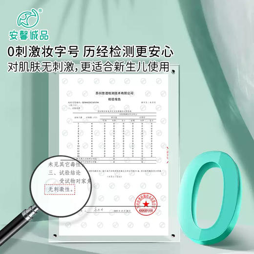 安馨诚品天然精油多效护理露18g 商品图3