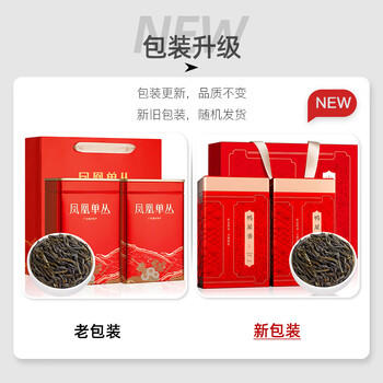 福茗源凤凰单枞乌龙茶500g 2026新茶鸭屎香单丛茶叶礼盒送长辈口粮茶 /水饮冲调 /茗茶 /乌龙茶 商品图3