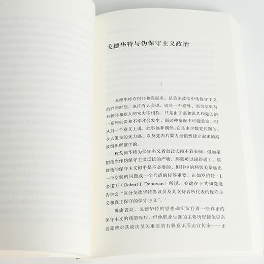 【译者签名版】《美国政治中的偏执狂风格》 商品图5