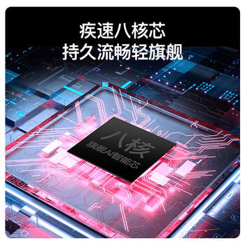 LEBEST 百事乐 L23pro全新超薄八核智能手机学生便宜大屏百元机长续航老人老年备用机游戏电竞 64G淡海蓝 /手机通讯 /手机 /手机 商品图4