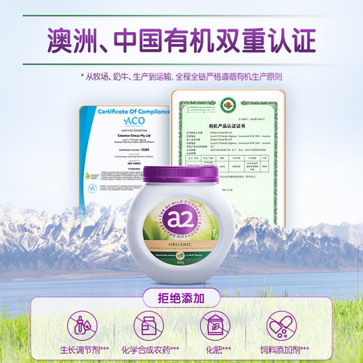 a2有机高钙速溶全脂调制乳粉800g ✌奶香醇厚😌A2型蛋白质，肠胃脆弱星人也能喝，很好吸收钠含量低 奶粉 商品图5