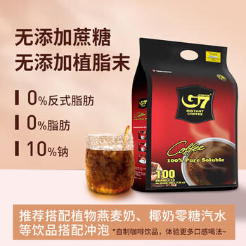 中原速溶黑咖啡0蔗糖咖啡粉200g（2g*100包） /水饮冲调 /咖啡 /速溶黑咖啡 商品图5