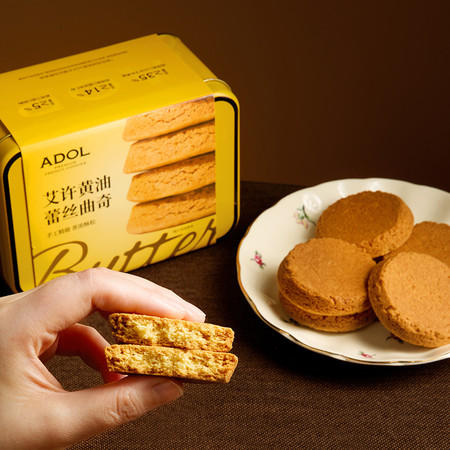 ADOL挚爱礼盒 （黄油薄脆曲奇288g*1罐 +艾许黄油蕾丝曲奇200g*1罐 套餐） 商品图9