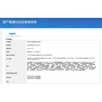 弹动【范丞丞同款】鱼子酱洗发水蓬松控油去屑护发素滋养洗头膏洗护装 /个人护理 /洗发护发 /洗发水 商品图5