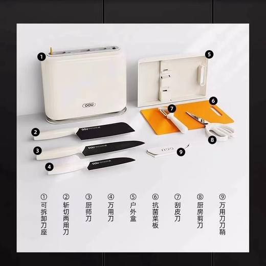 (包邮)OOU刀具套装DJ0060 GO系列套刀（五件套） 商品图1