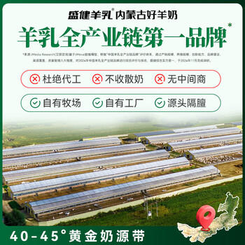 盛健有机纯羊奶粉中老年成人学生0蔗糖高钙奶粉礼盒175g*4盒 /水饮冲调 /成人奶粉 /羊奶粉 商品图0