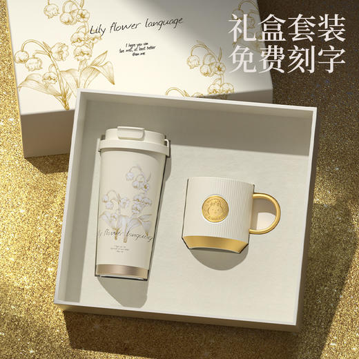 教师节礼物高级感高档高颜值 316不锈钢铃兰花咖啡商务实用保温杯 商品图2